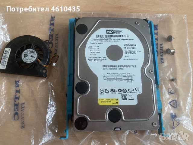 Твърд диск (HDD) Western Digital и Охладител (NMB-MAT)