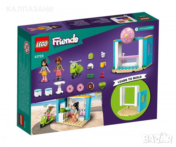 LEGO® Friends 41723 - Магазин за понички, снимка 2 - Конструктори - 40202807