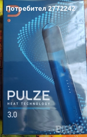 Ново устройство за цигари на Pulze