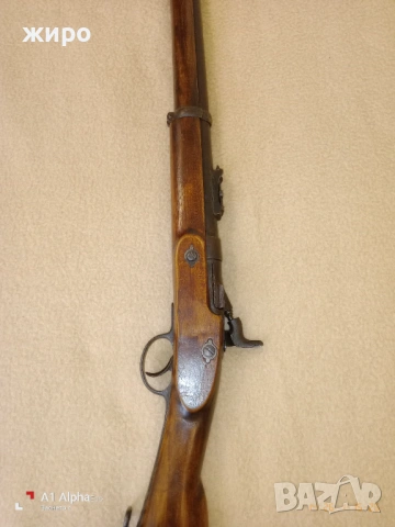 Снайдер - карабина обр.1862 г. перфектна, снимка 13 - Бойно оръжие - 53203000