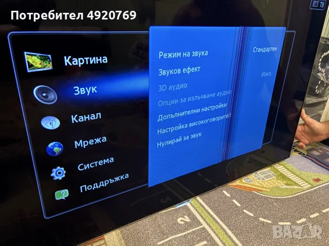 Телевизор Samsung, снимка 7 - Телевизори - 55680757