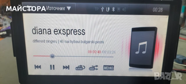 Opel Corsa e audio , снимка 7 - Аксесоари и консумативи - 51248861