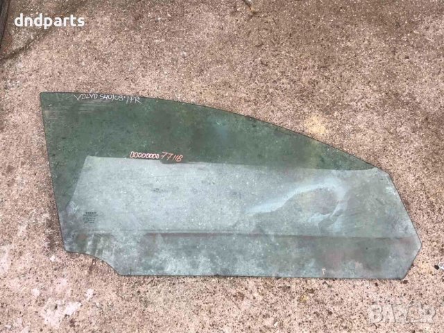 Предно дясно стъкло Volvo S40,2009г.