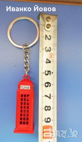 Сувенир от Лондон – ключодържатели символи Лондон: телефонна кабина, пощенска кутия, снимка 5 - Други стоки за дома - 35838191