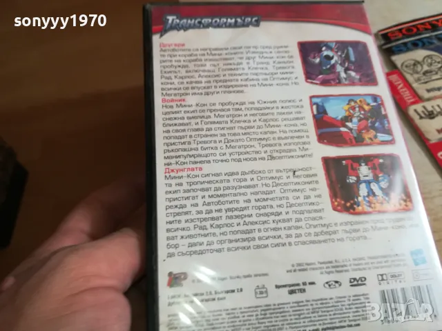 ТРАНСФОРМЪРС 2-ДВД 0303251840, снимка 12 - DVD филми - 49348598