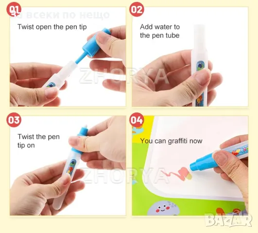 Детско килимче за рисуване с вода, снимка 5 - Образователни игри - 48700621