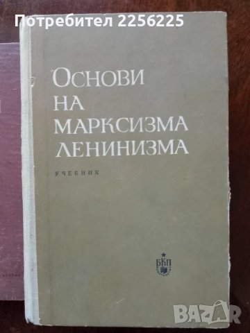 Лот книги, снимка 2 - Специализирана литература - 48716330