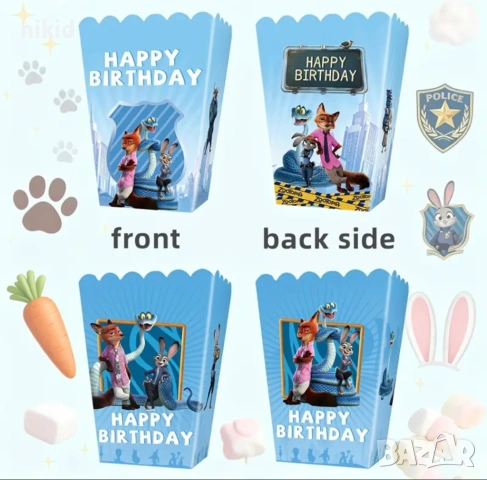 Зоотопия Зоотрополис Zootropolis Парти кутия за дребни лакомства пуканки и др, снимка 2 - Кутии за храна - 53789077