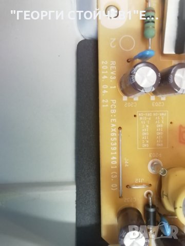 LG   32LB580V С ДЕФЕКТЕН ДИСПЛЕЙ, снимка 8 - Части и Платки - 40778958