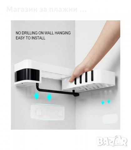 САМОЗАЛЕПВАЩА ЕТАЖЕРКА ЗА БАНЯ НА 2 НИВА - код 2699, снимка 6 - Етажерки - 34164399