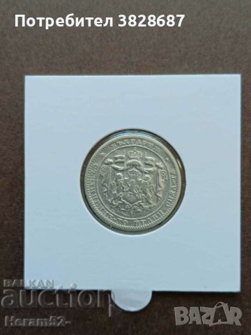 1 лев 1882 г., снимка 2 - Нумизматика и бонистика - 42738998