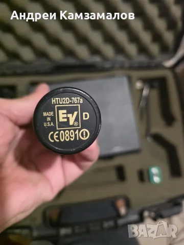 Electrovoice RE2 -767а, снимка 12 - Други - 56237715
