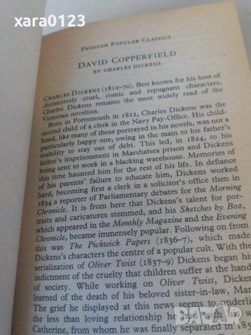 David Copperfield Charles Dickens, снимка 4 - Художествена литература - 36114664