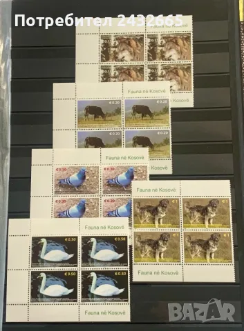 2396а. Косово 2006 = “ Фауна на Косово. ”, **, MNH
