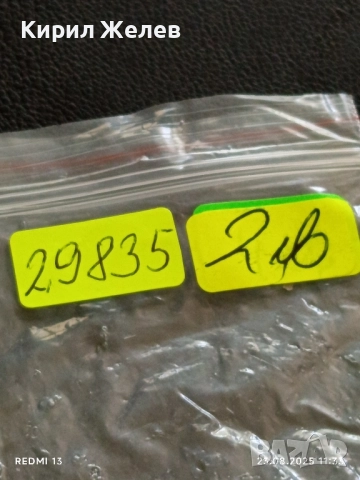 Два жетона токен THIS IS MY LUCKY DAY за КОЛЕКЦИЯ ДЕКОРАЦИЯ 29835, снимка 7 - Колекции - 51462252