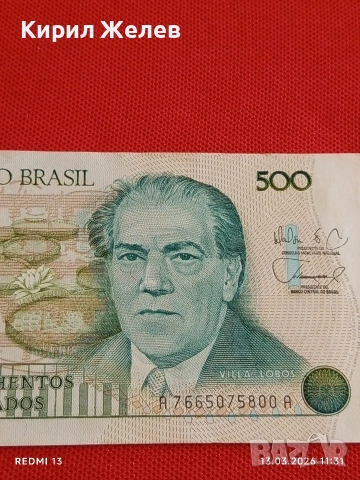 Банкнота БРАЗИЛИЯ много красива перфектно състояние непрегъвана за КОЛЕКЦИЯ ДЕКОРАЦИЯ 54011, снимка 2 - Нумизматика и бонистика - 53823738