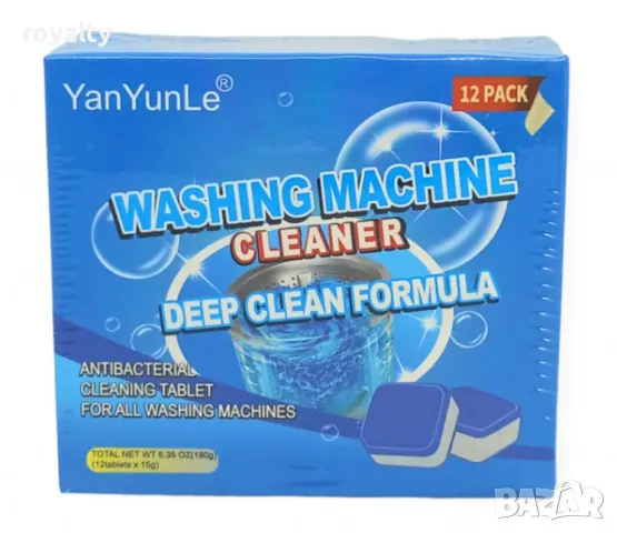 Антибактериални таблетки за почистване на перални 12 бр. в опаковка, снимка 5 - Перилни препарати и омекотители - 49052942