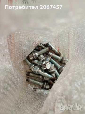 Продавам фланци за е 39 размер 15 мм и 20мм , снимка 2 - Гуми и джанти - 53513686