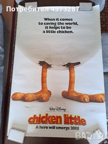 Киноплакати - 2 бр. "CHICKEN LITTE", "ТРАФИК"