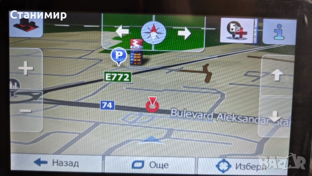 Навигация за КАМИОН Hiena 256Мб 3 програми за навигация и последни карти и радари, снимка 12 - Други - 52209641