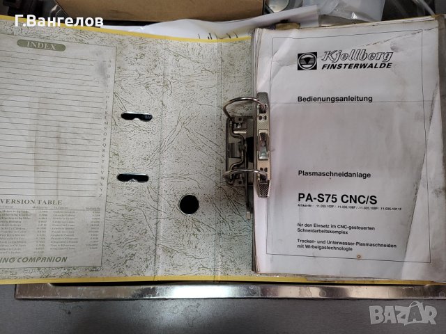 Машина за плазмено CNC рязане Kjellberg PA-S75CNC 300A, снимка 9 - Други машини и части - 42415303