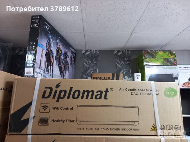 Климатик Инверторен DIPLOMAT DAC-120CASmart, снимка 2 - Климатици - 42633984