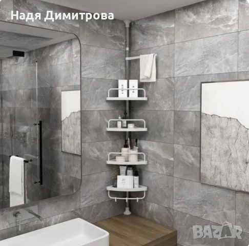 Ъглов рафт за баня с четири поставки и регулируема височина, снимка 2 - Етажерки - 56209580