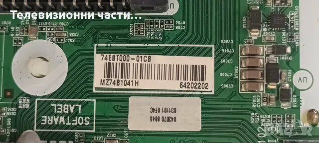 LG 43UH668V-ZA със счупен екран LC430DGG(FJ)(M1)/EAX66804605(1.1) 74EBT000-01CB/EAX66793301(1.6) , снимка 14 - Части и Платки - 56211541