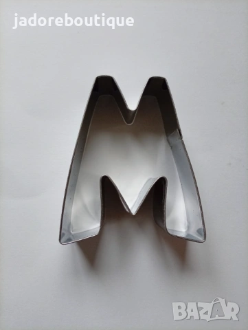 Резец за сладки Буква М/ W, Н, Т, снимка 3 - Форми - 53491033