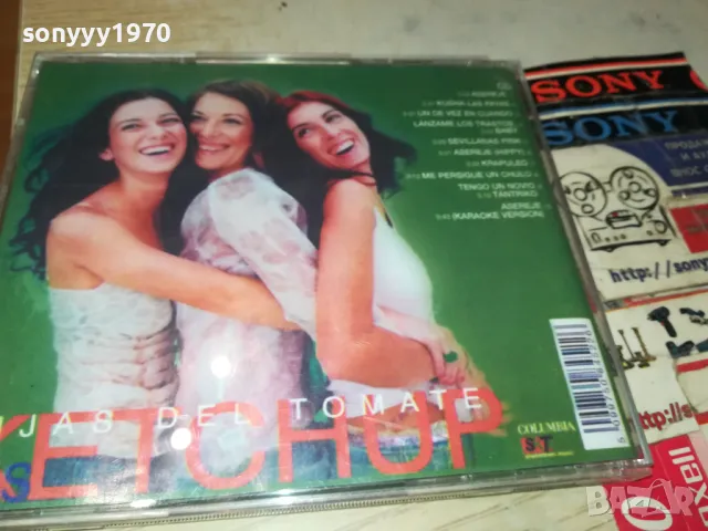 LAS KETCHUP CD 0205250902, снимка 9 - CD дискове - 50116886