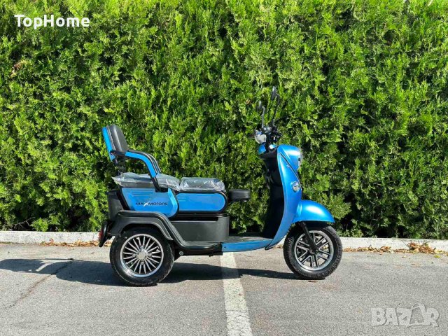  Електрическа Tриместна Tриколка X2 1500W - Sky Blue , снимка 6 - Мотоциклети и мототехника - 42278152