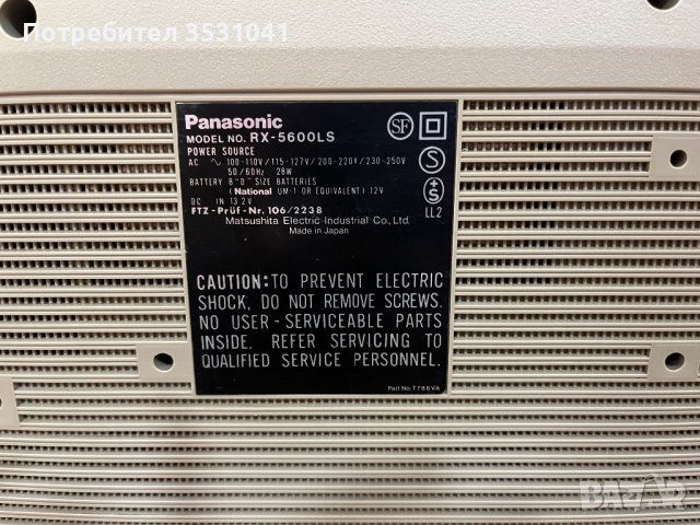 Panasonic RX-5600 касетофон, снимка 8 - Радиокасетофони, транзистори - 41348286