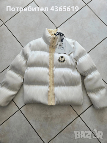 Moncler x Palm Angels Maya 70 Светещо Яке