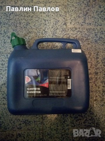 Туба за бензин Kanister, 5 л., снимка 2 - Аксесоари и консумативи - 40933139