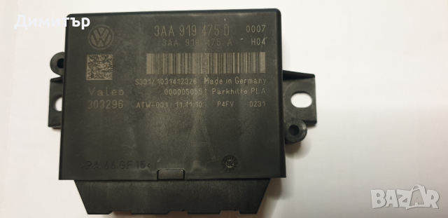 Продавам оригинален модул Валео – блок за управление, помощ при паркиране VW Passat B7.