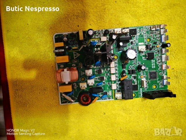 Платка за кафе машина Бонитас, снимка 2 - Кафемашини - 52679422