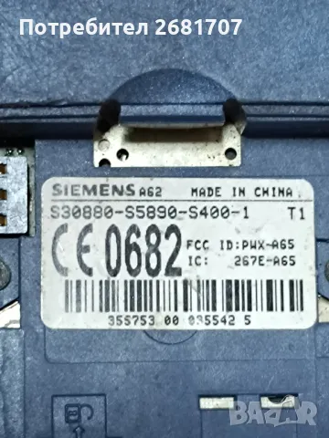 телефон Сименс А62, снимка 3 - Siemens - 49561455