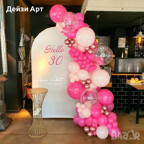 Украса за Юбилей, снимка 10 - Декорация - 47638448