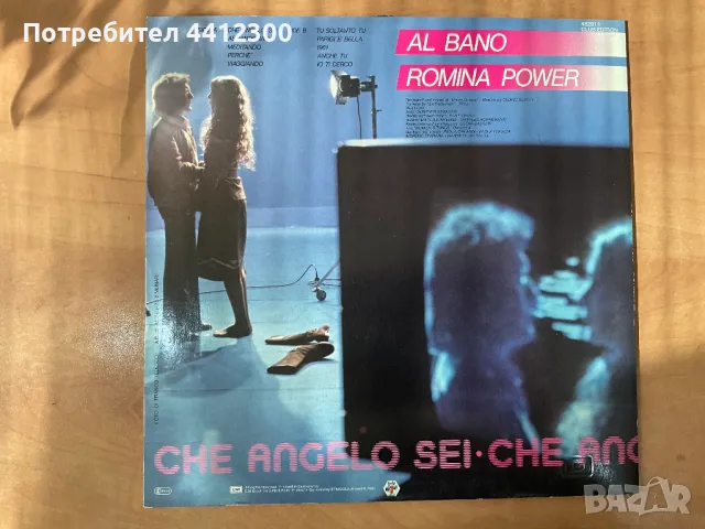 Грамофонна плоча, снимка 2 - Грамофонни плочи - 49763669