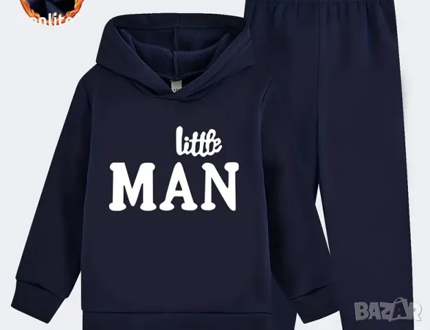 НОВ Детски комплект от 2 части, снимка 8 - Детски комплекти - 48331462