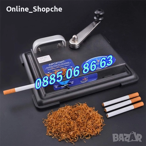 Метална Машинка за цигари - ръчна машина за цигари Jiju, снимка 3 - Други - 52184999
