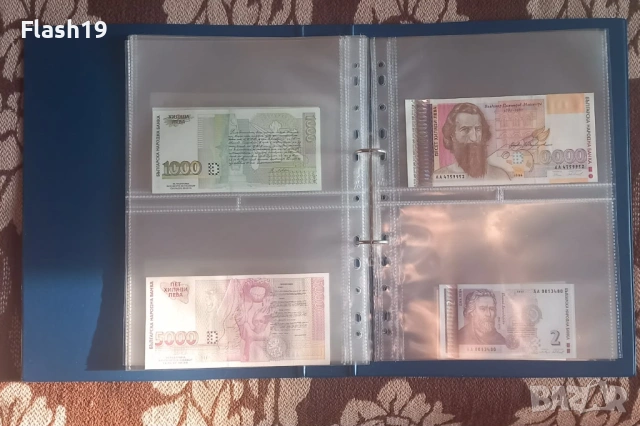 ⭐ Лот 35 банкноти UNC България ⭐ ( виж описанието ), снимка 13 - Нумизматика и бонистика - 53796303