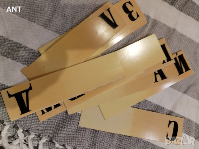 Табели от Библиотека от СОЦ-а, снимка 3 - Антикварни и старинни предмети - 44183416