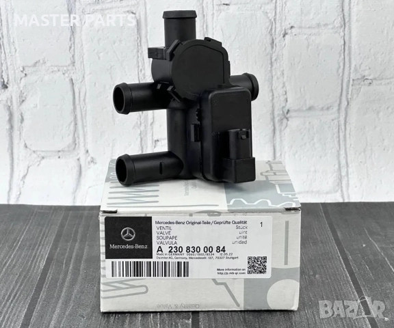 НОВ! Оригинален клапан/вентил парно A2308300084 W211, W221, C219 и др., снимка 6 - Части - 52015208