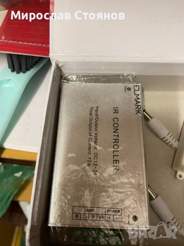 Управление за RGB осветление 2 броя