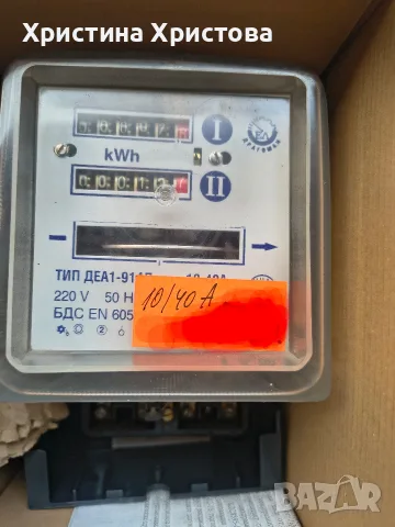 Електромери 220V, 380V, снимка 8 - Друга електроника - 52180401