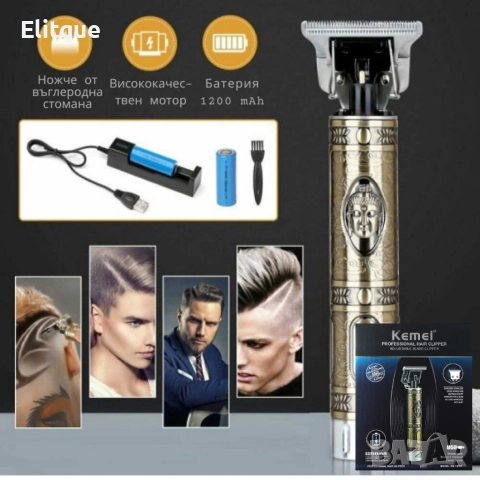 SHAV31 Тример за коса и брада Kemei KM-1974A, 5W, 1200 mAh – Професионален резултат у дома, снимка 7 - Машинки за подстригване - 52709774