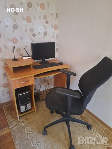 Компютър , колони ,монитор,клавиатура, мишка,микрофон, слушалки,рутер,маса за компютър стол