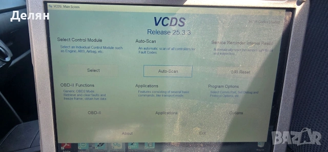 VAG Com VCDS 25.3.3 Online Update , снимка 2 - Части - 53872630