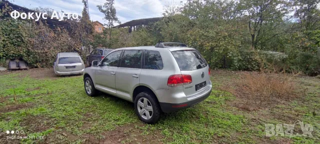 Фолксваген Туарег 2.5/174 ТДИ На Части , снимка 4 - Автомобили и джипове - 47550352